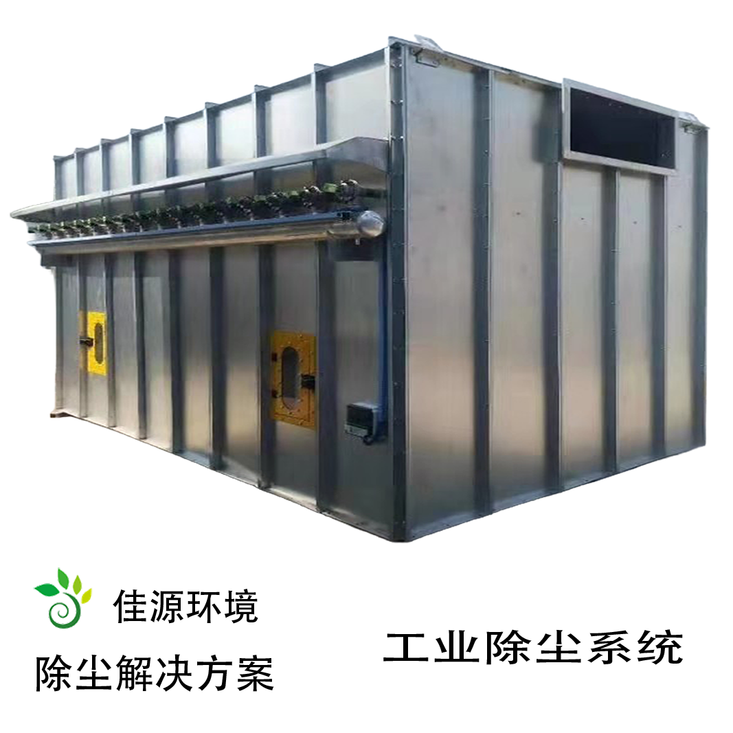 工业除尘器